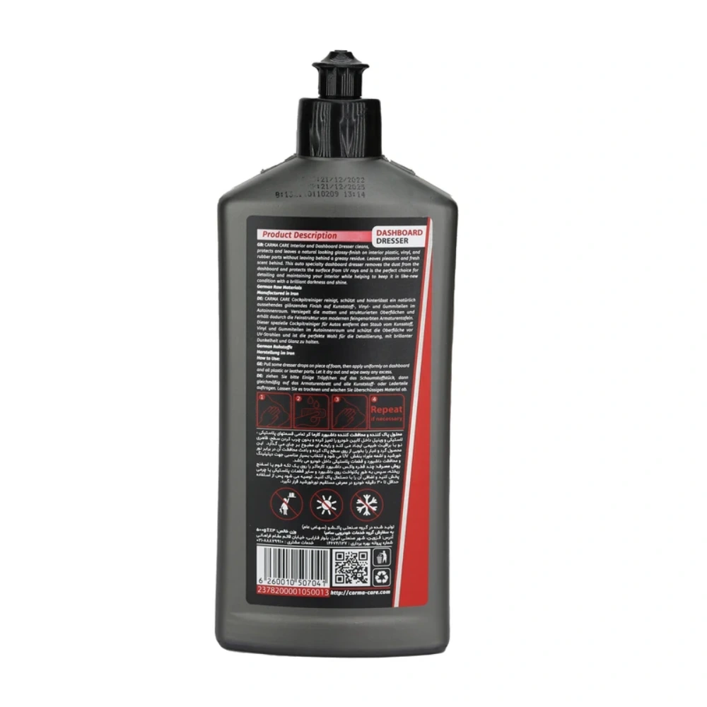 محلول تمیزکننده (واکس) داشبورد کارماکر (Carma Care) مدل Dashboard Dresser حجم ۵۰۰ گرم - Image 2